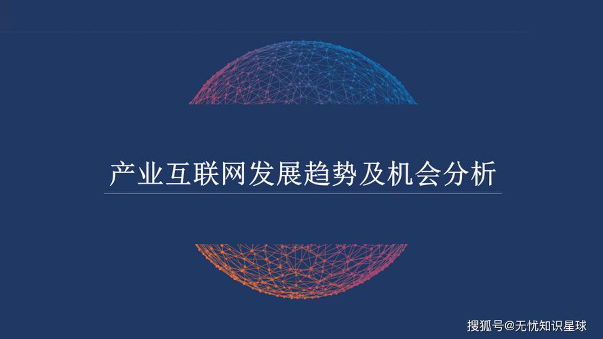 起步网络科技